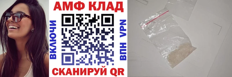 Amphetamine 98%  Морозовск 