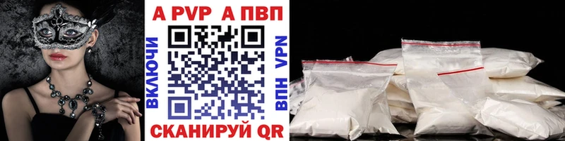 KRAKEN tor  Морозовск  Alpha-PVP Crystall 