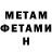 Кетамин VHQ Miki Kingston