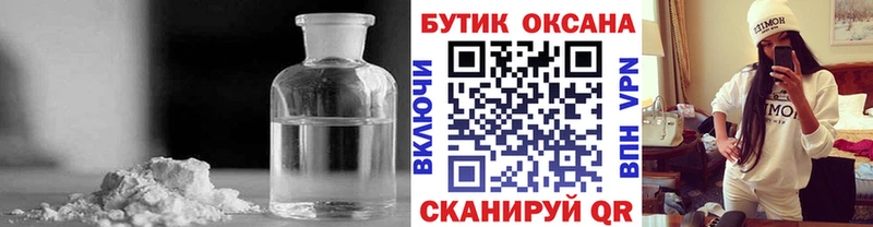 Бутират GHB  сколько стоит  Морозовск 