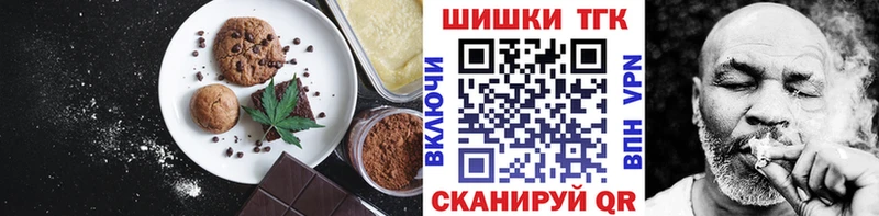 mega вход  Морозовск  Canna-Cookies марихуана 