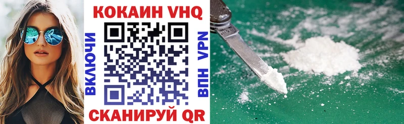 КОКАИН FishScale  Морозовск 