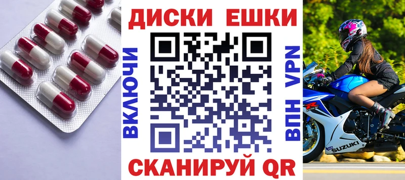 Ecstasy ешки Морозовск