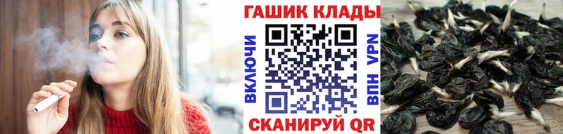 наркотики  Морозовск  ГАШИШ 40% ТГК 