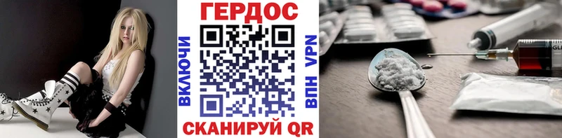 Героин гречка  OMG ТОР  Морозовск 