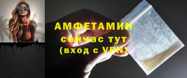 ALPHA PVP Богородск