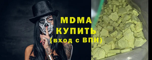 кокаин Богородицк