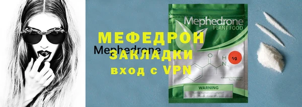 амф Слюдянка