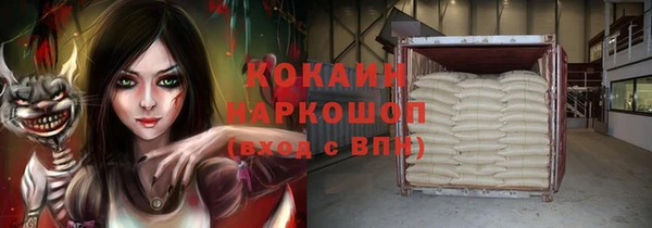 прущая мука Снежинск