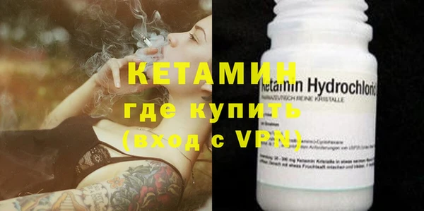 MDMA Premium VHQ Снежногорск
