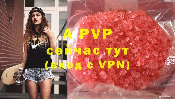 ALPHA PVP Богородск