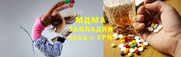 ALPHA PVP Богородск