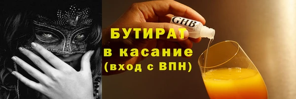 кокаин Богородицк