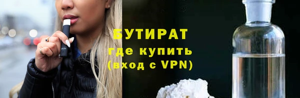 ALPHA PVP Богородск