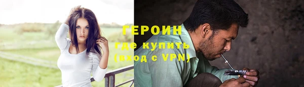 ALPHA PVP Богородск
