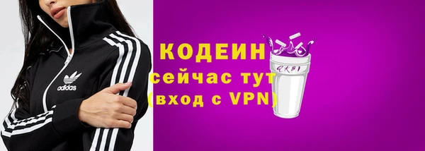 ALPHA PVP Богородск