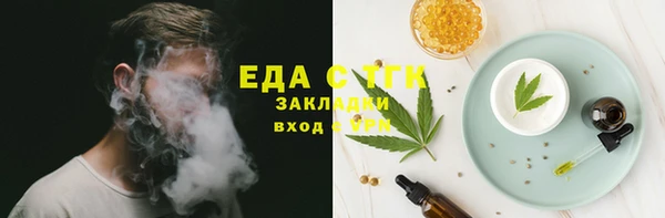 кокаин Богородицк
