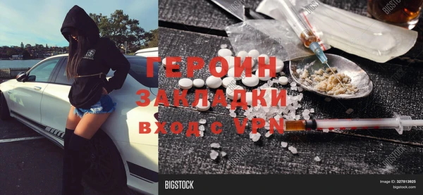 амф Слюдянка
