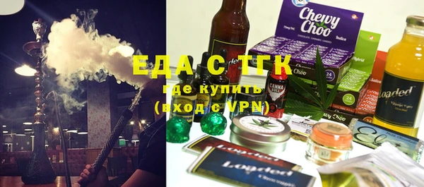 ALPHA PVP Богородск
