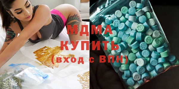 ALPHA PVP Богородск