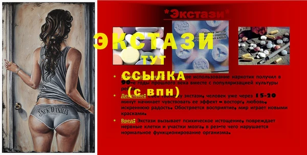 ALPHA PVP Богородск