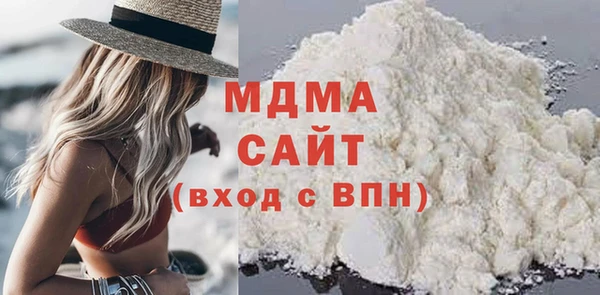 ALPHA PVP Богородск