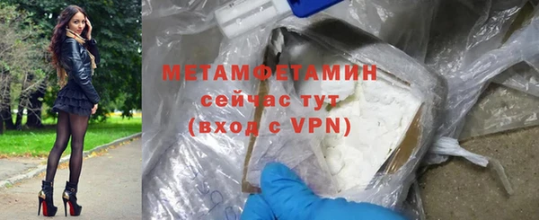MDMA Premium VHQ Снежногорск