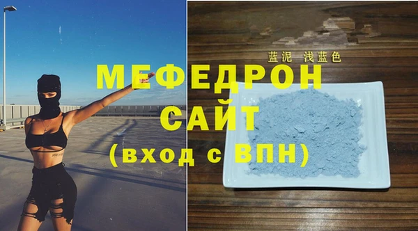кокаин Богородицк