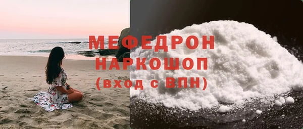 кокаин Богородицк