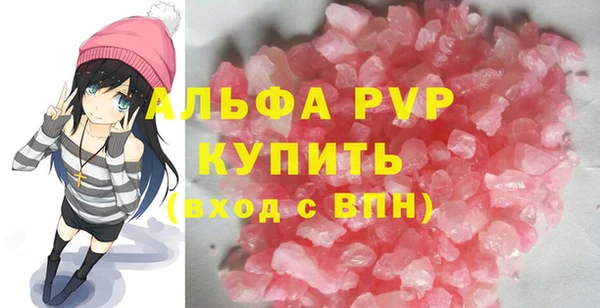 MDMA Premium VHQ Снежногорск