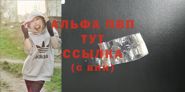 кокаин Богородицк