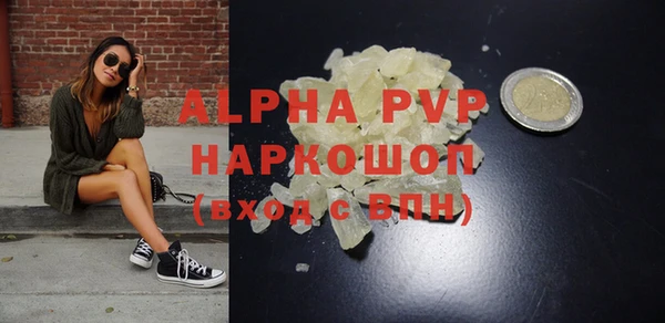 амф Слюдянка