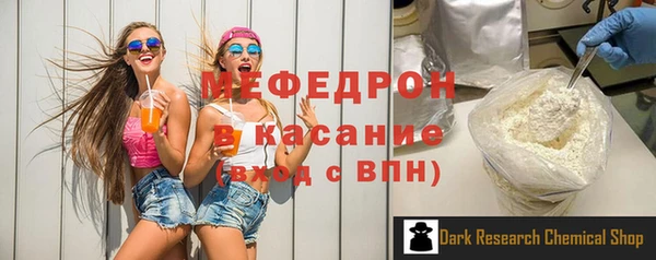 кокаин Богородицк