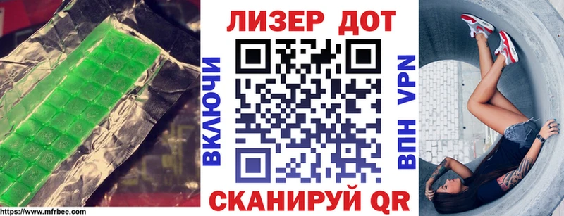 как найти наркотики  Морозовск  LSD-25 экстази кислота 