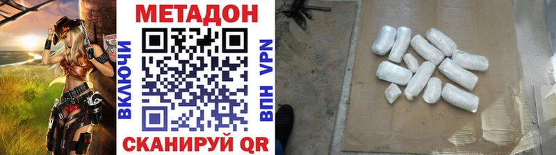 Метадон мёд  цены   Морозовск 